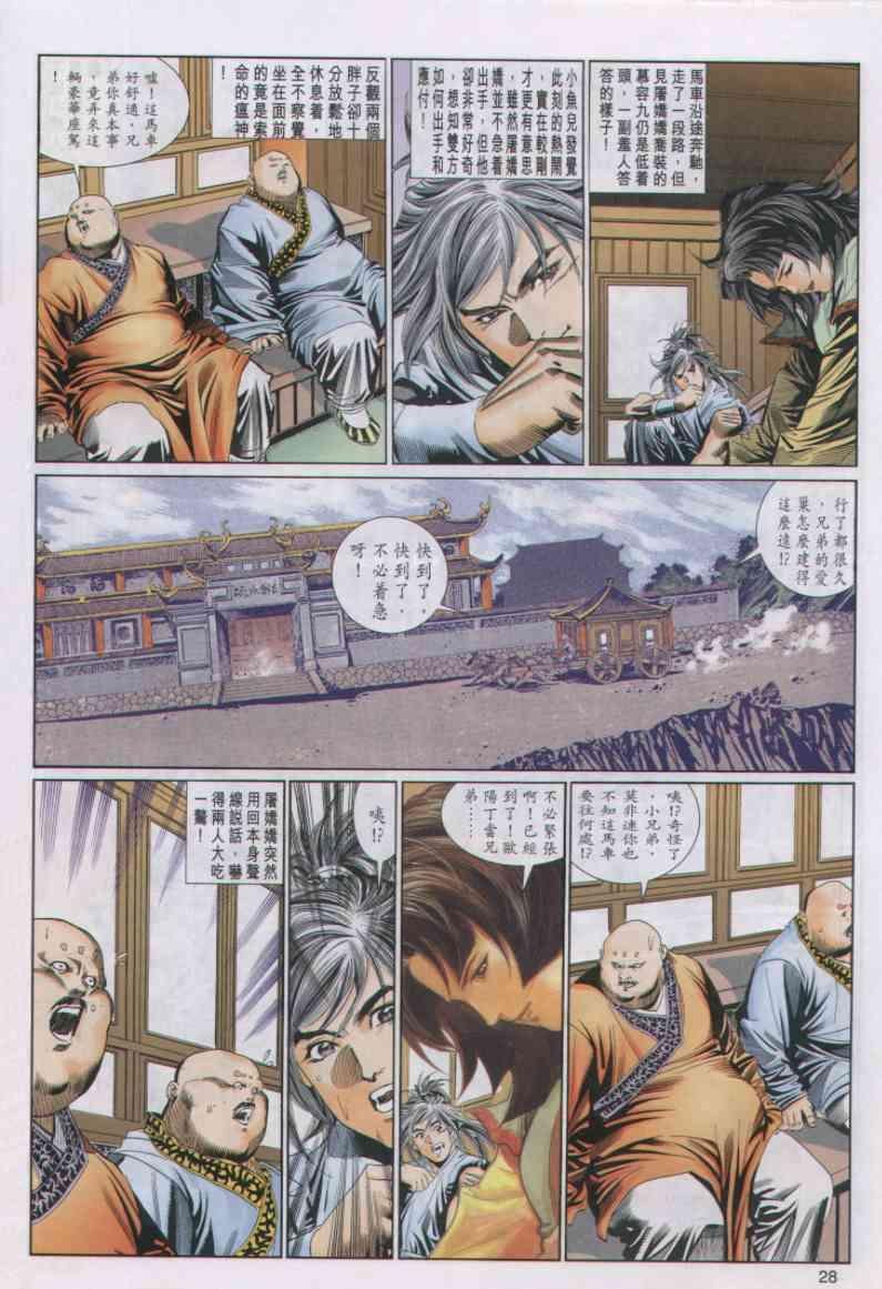 第58卷