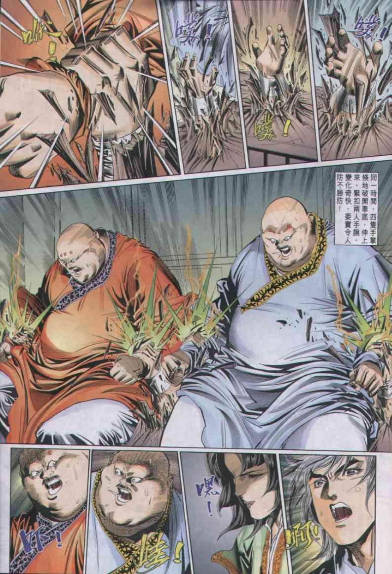 第58卷