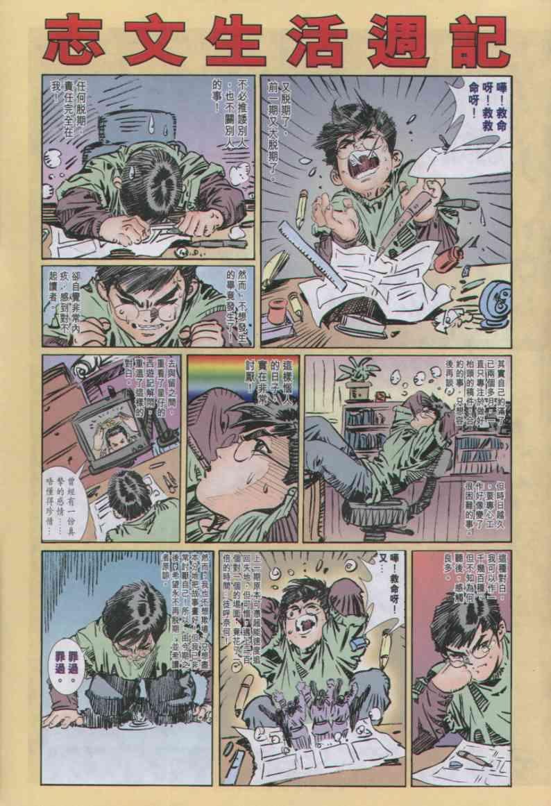第58卷