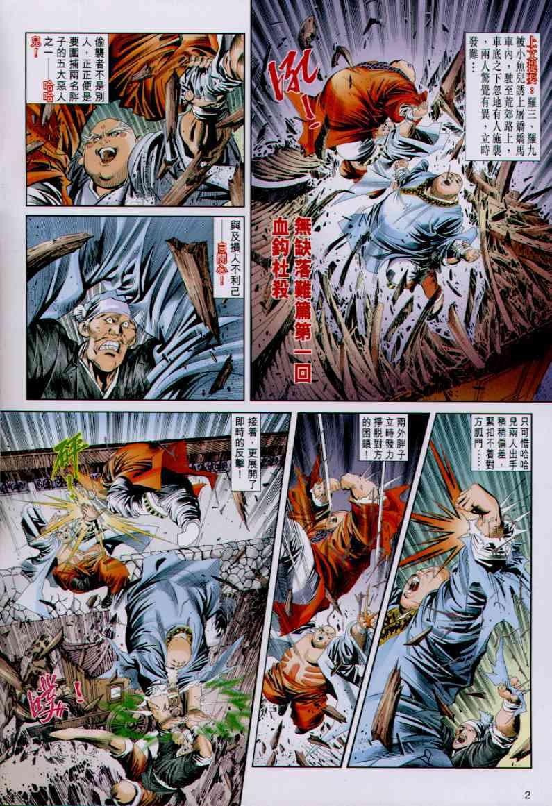 第59卷