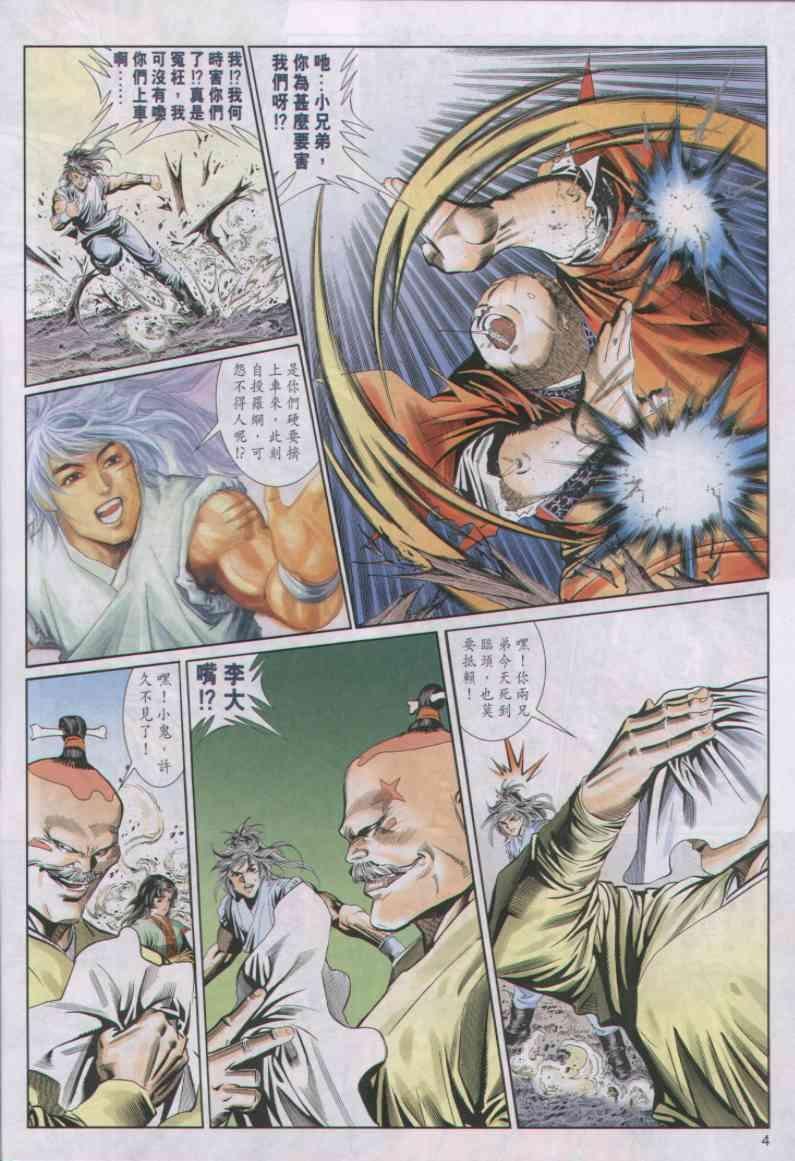 第59卷