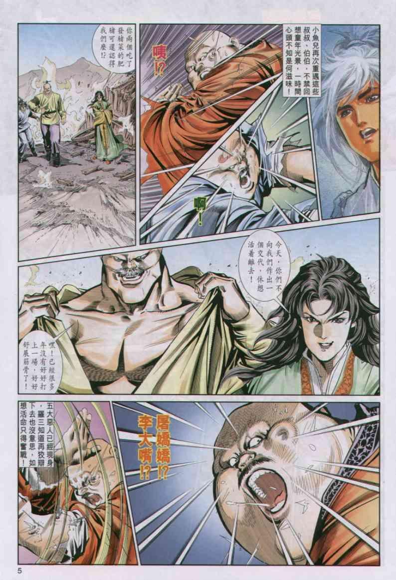 第59卷