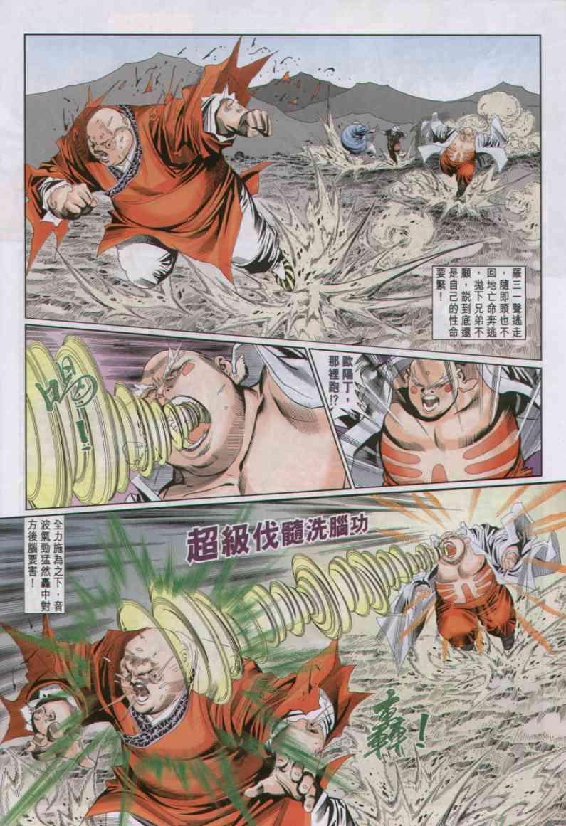 第59卷