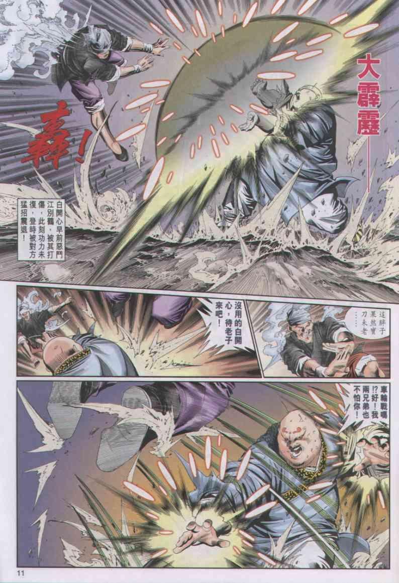 第59卷