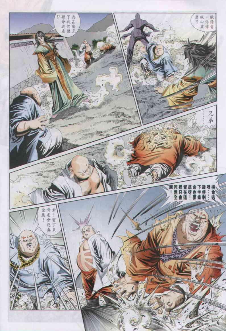 第59卷