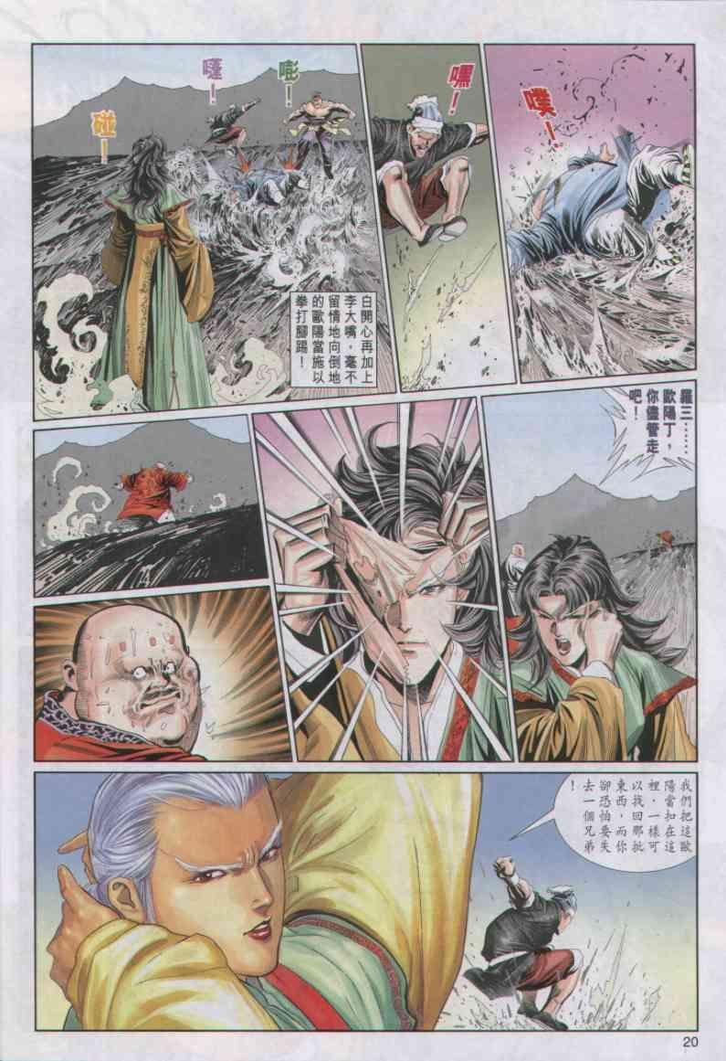 第59卷
