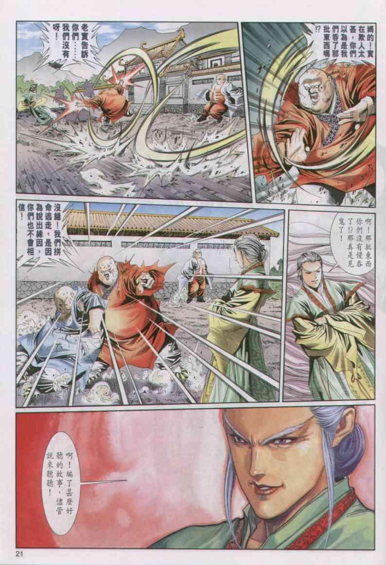 第59卷