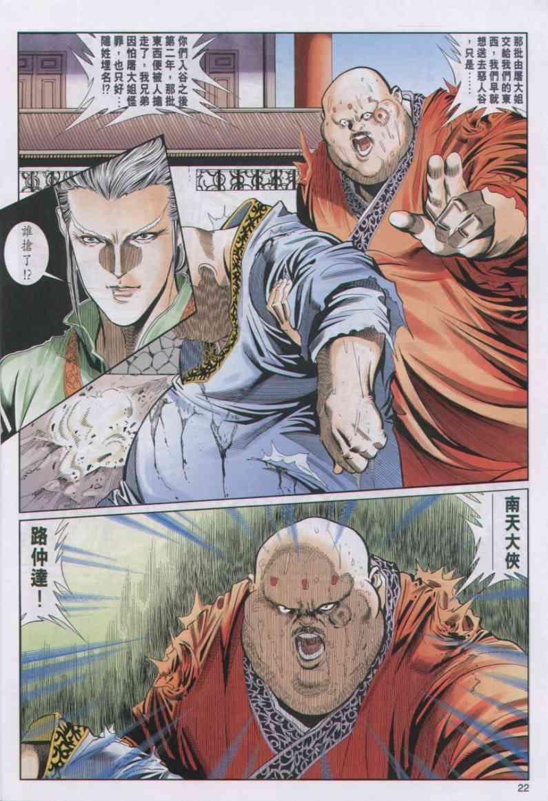第59卷