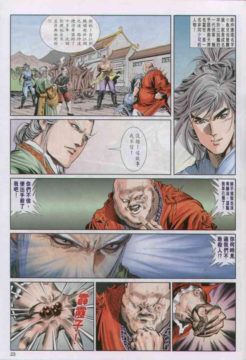 第59卷