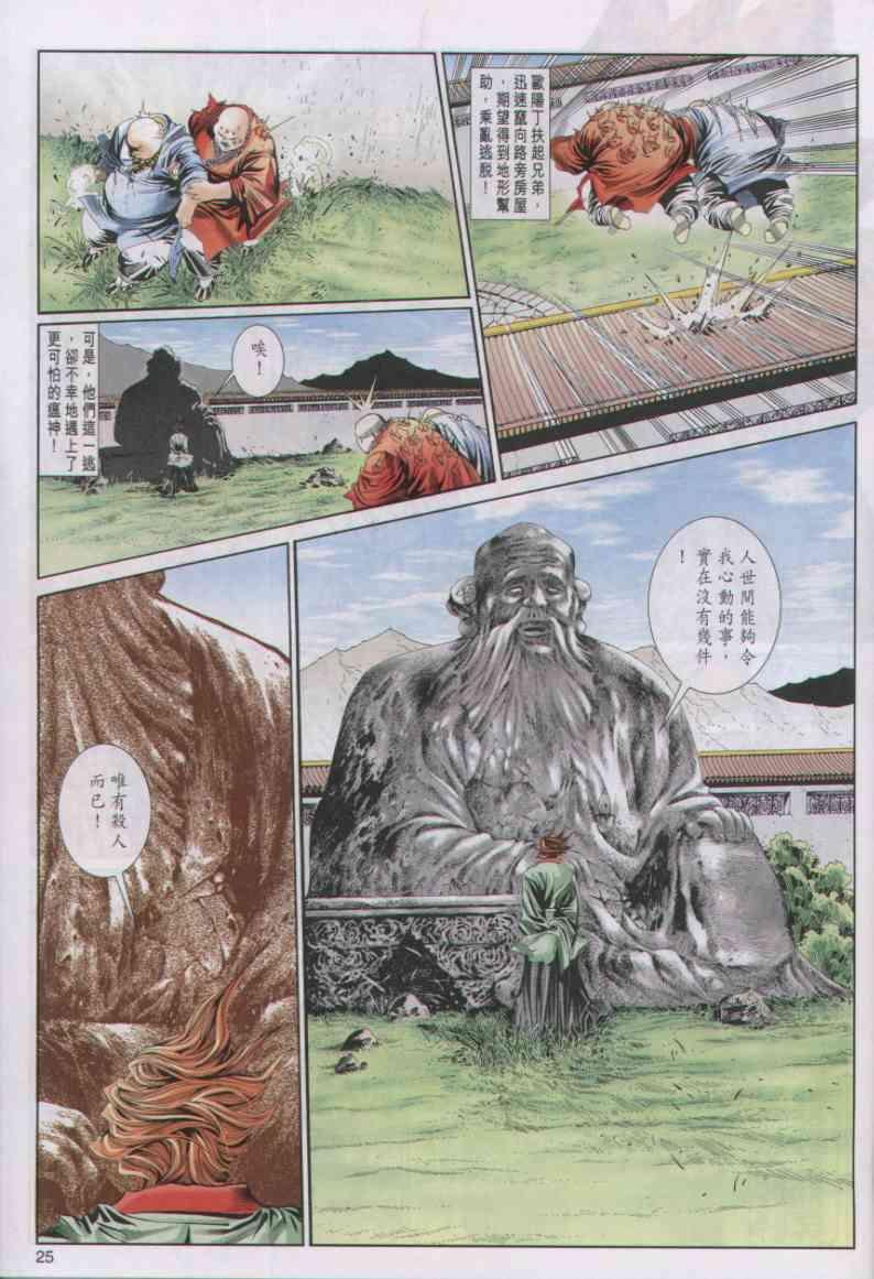 第59卷
