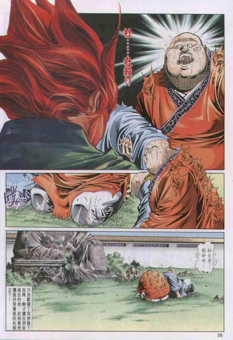 第59卷
