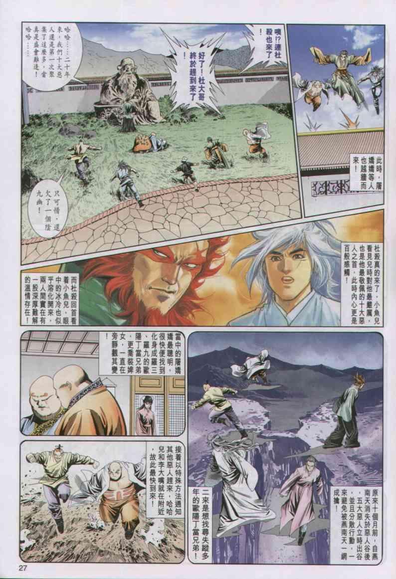第59卷