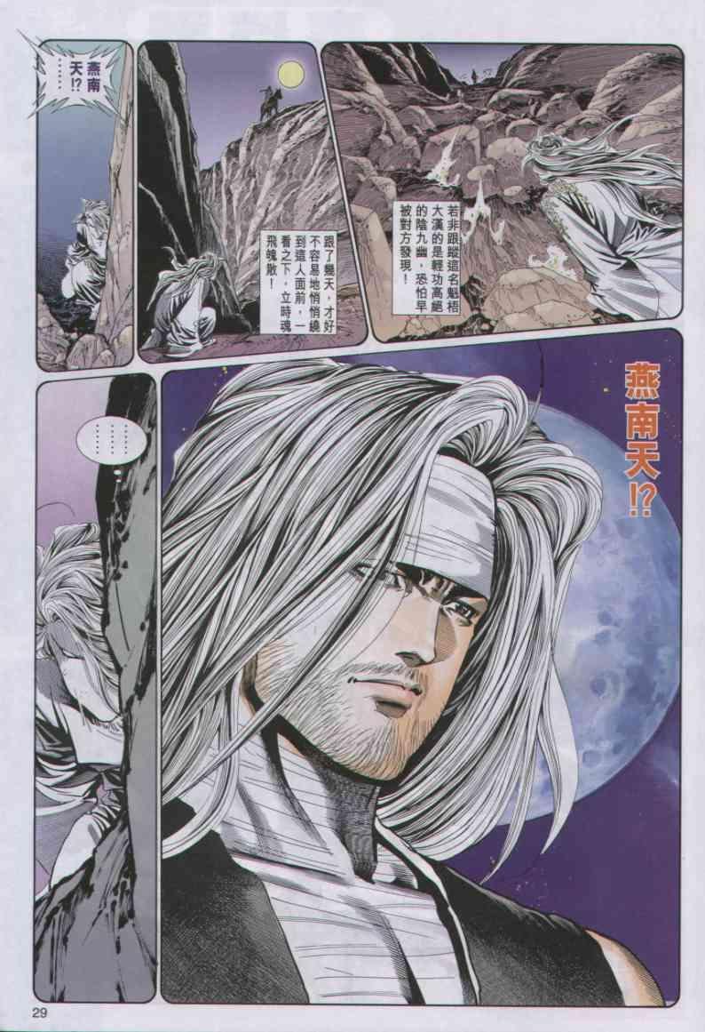 第59卷