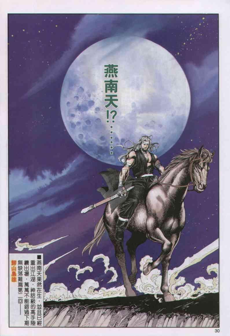 第59卷