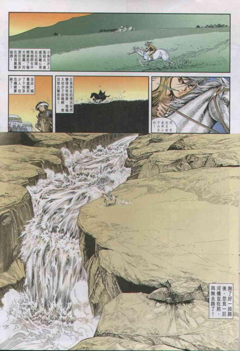 第6卷