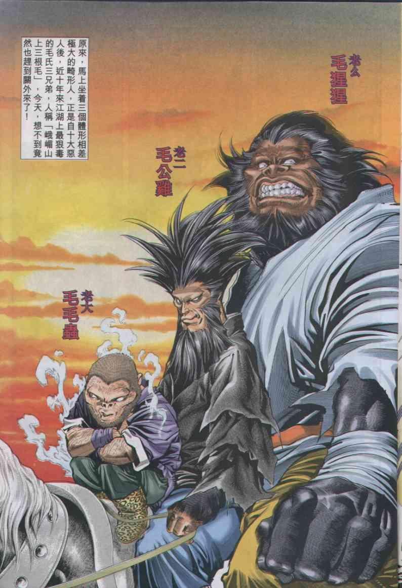 第6卷