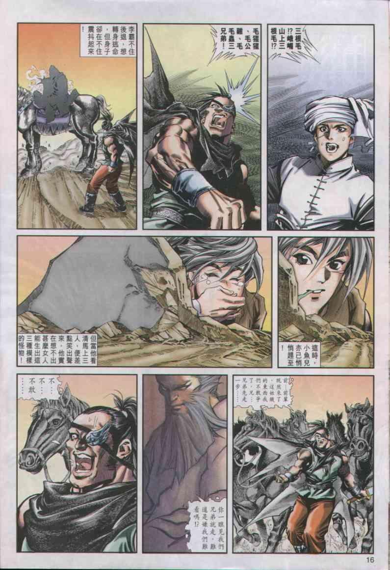 第6卷