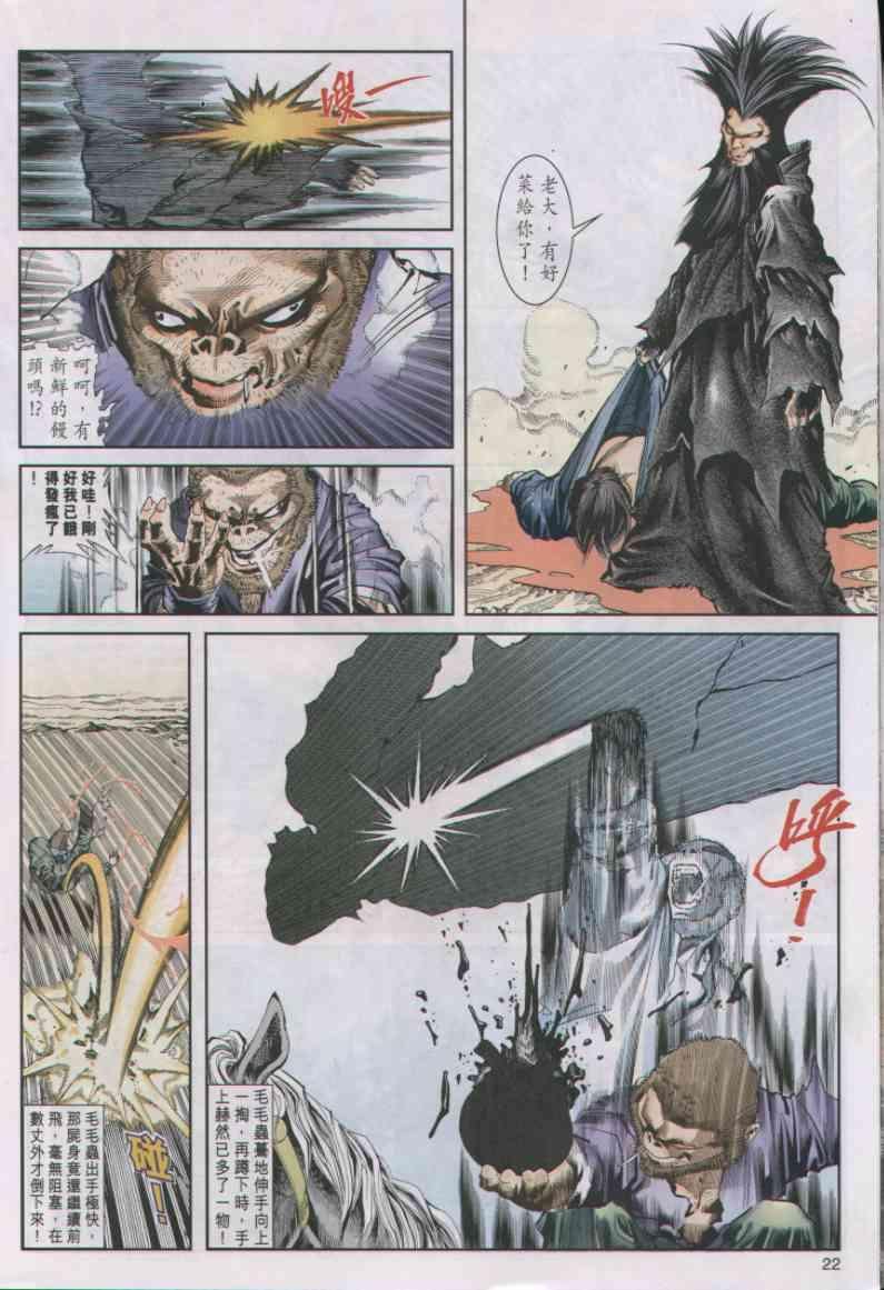 第6卷