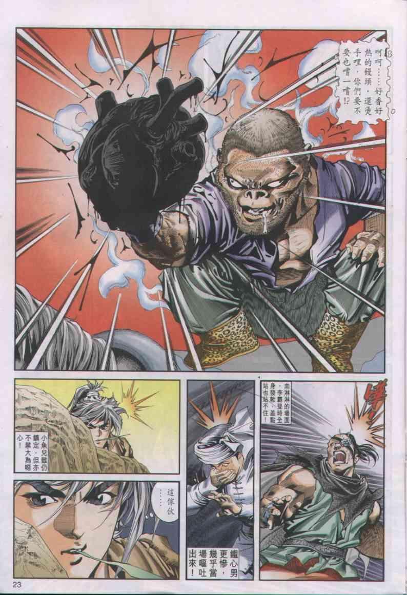 第6卷