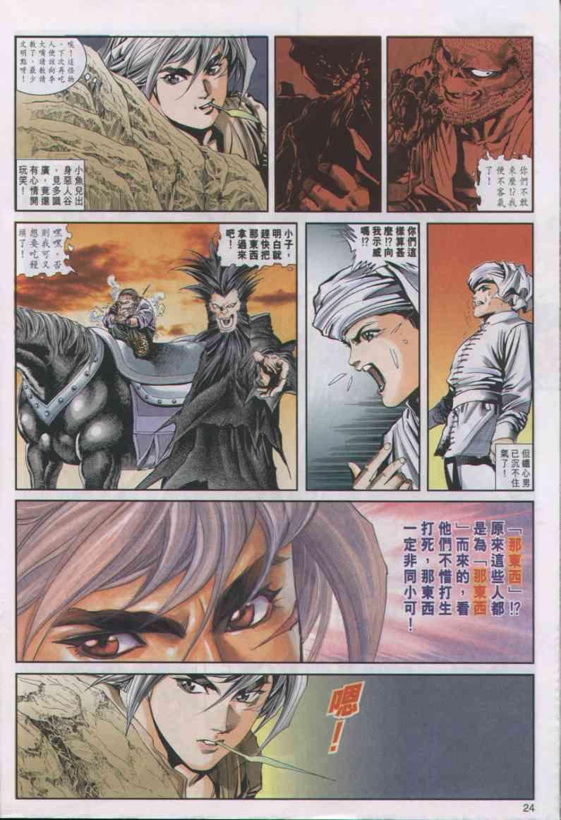 第6卷