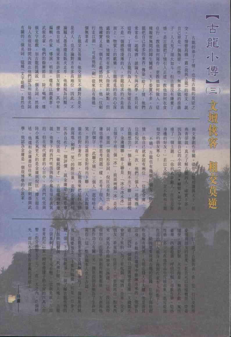 第6卷