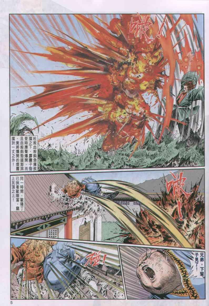 第60卷