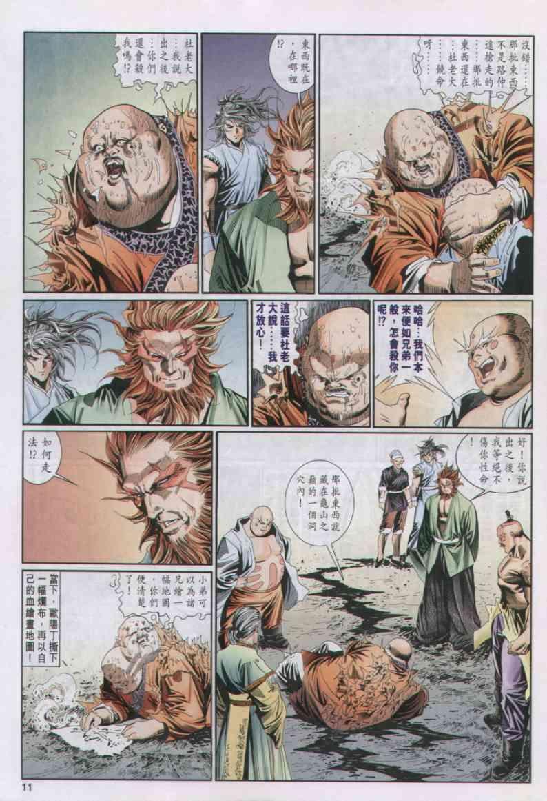 第60卷