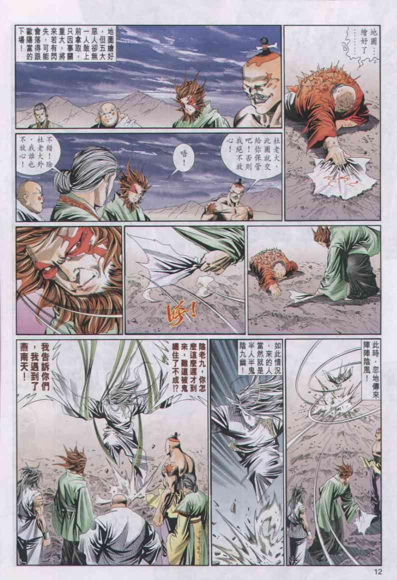 第60卷