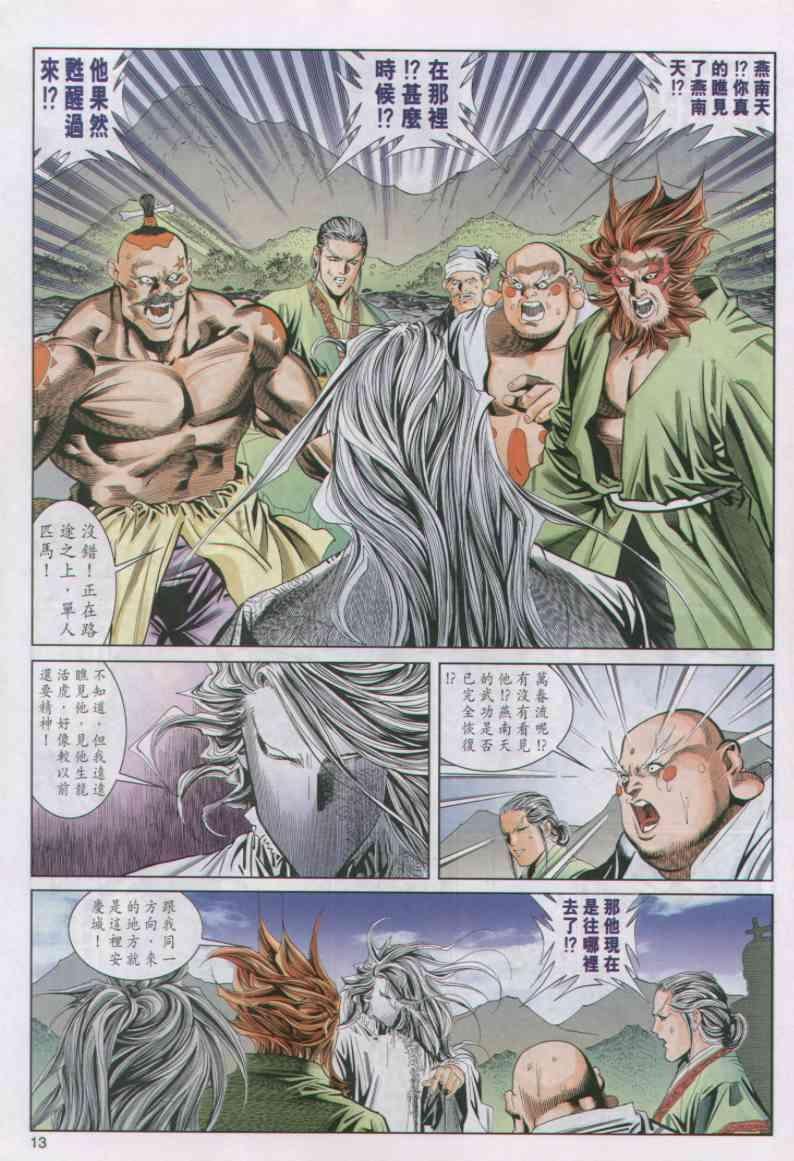 第60卷