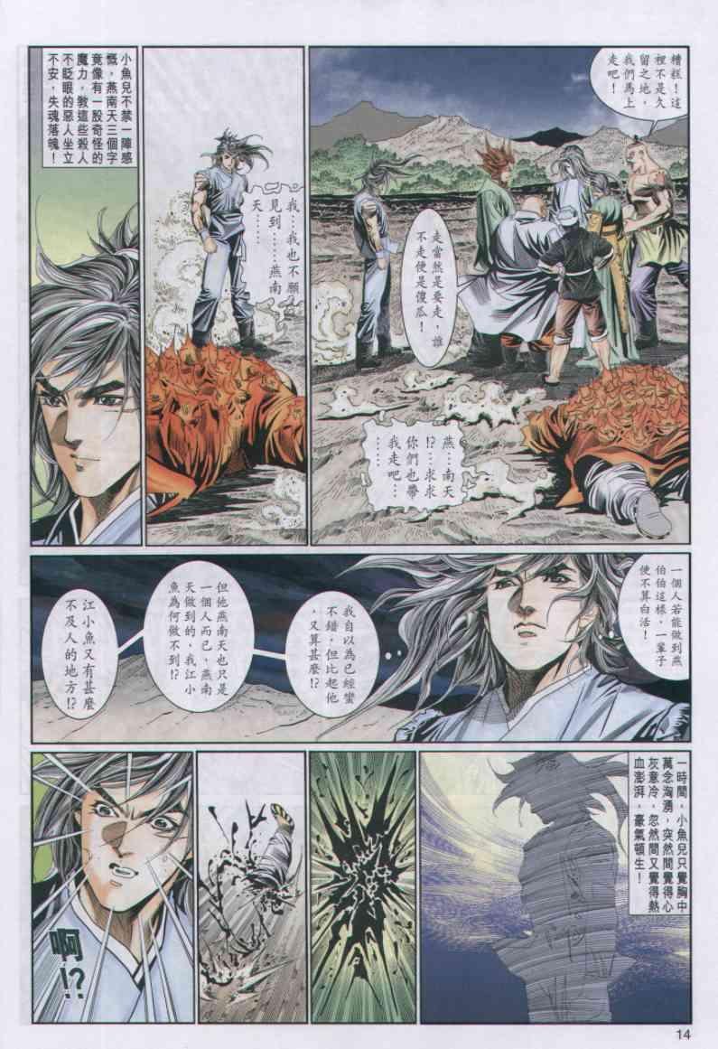 第60卷