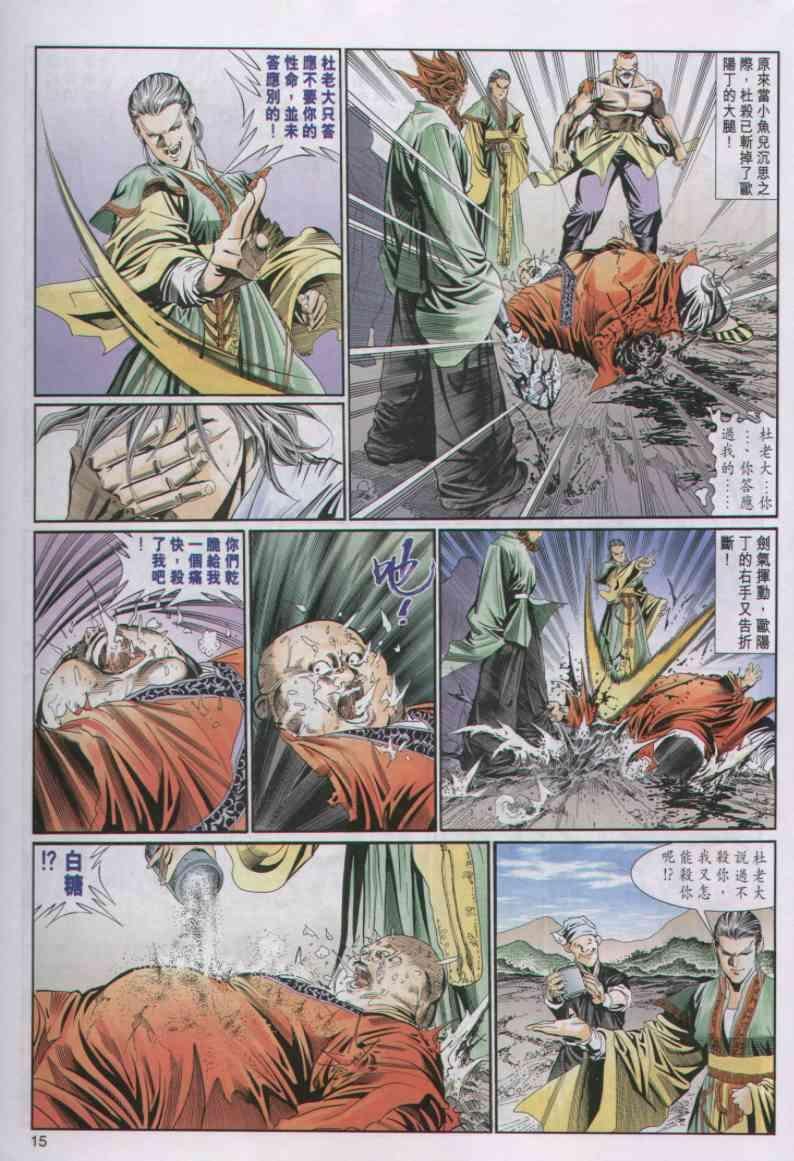 第60卷