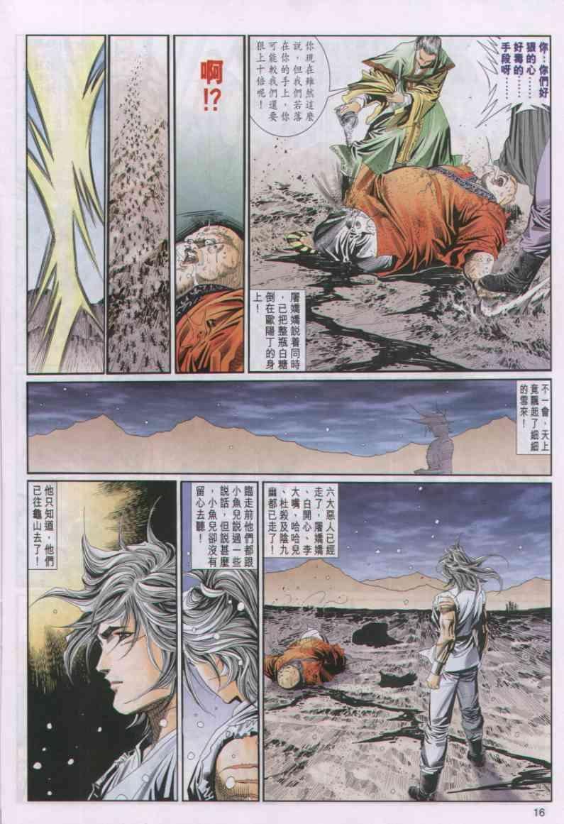 第60卷