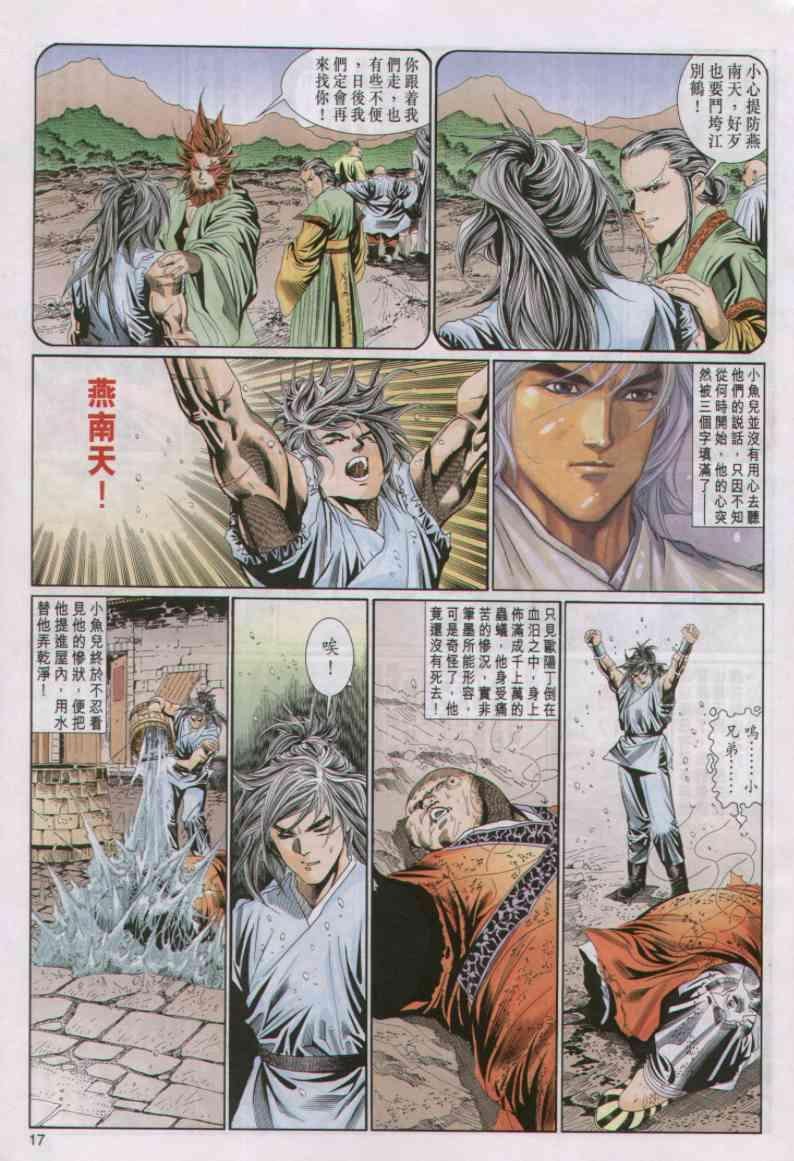 第60卷
