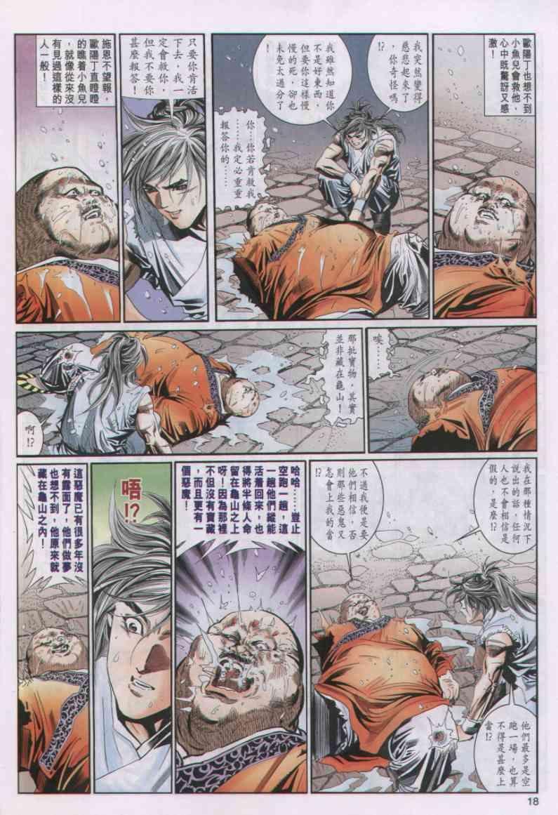 第60卷