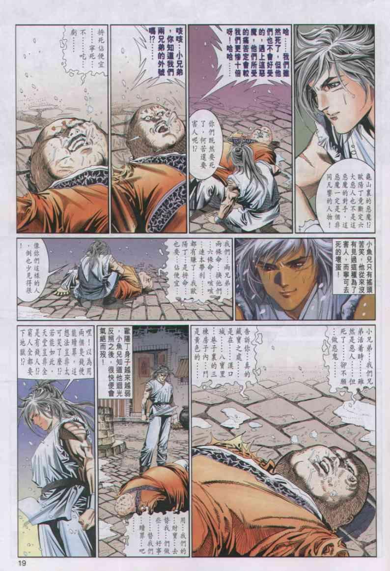第60卷