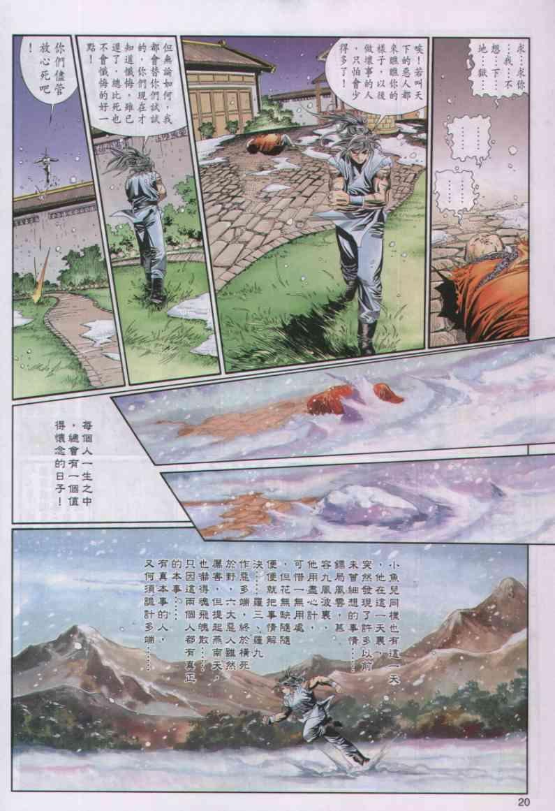 第60卷