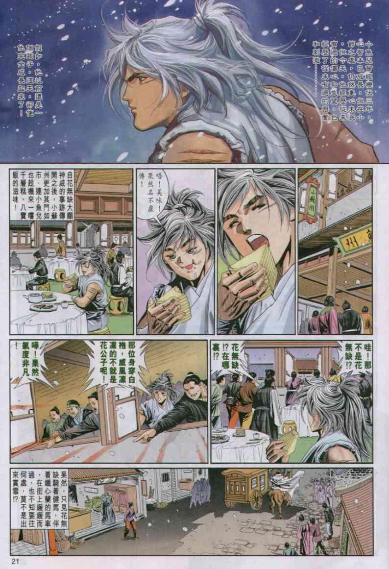 第60卷