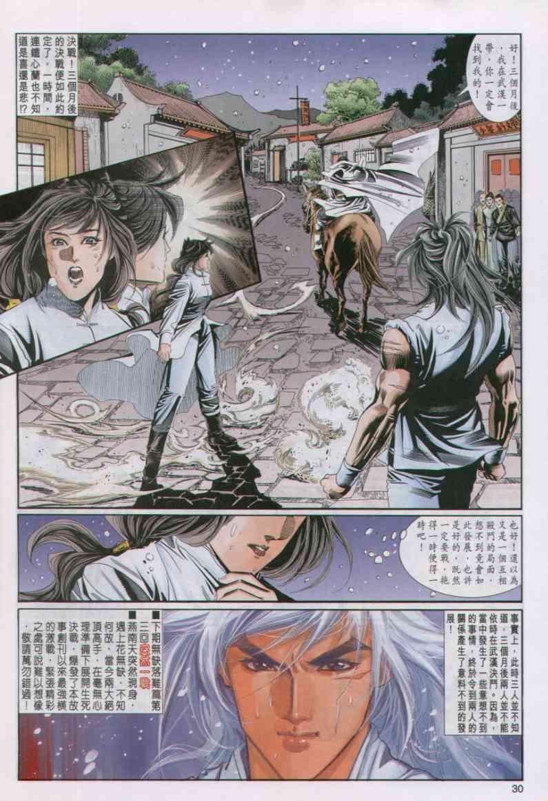 第60卷