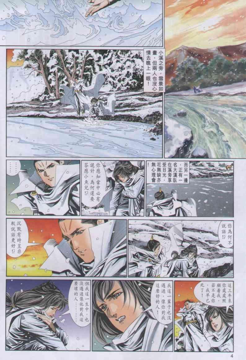 第61卷