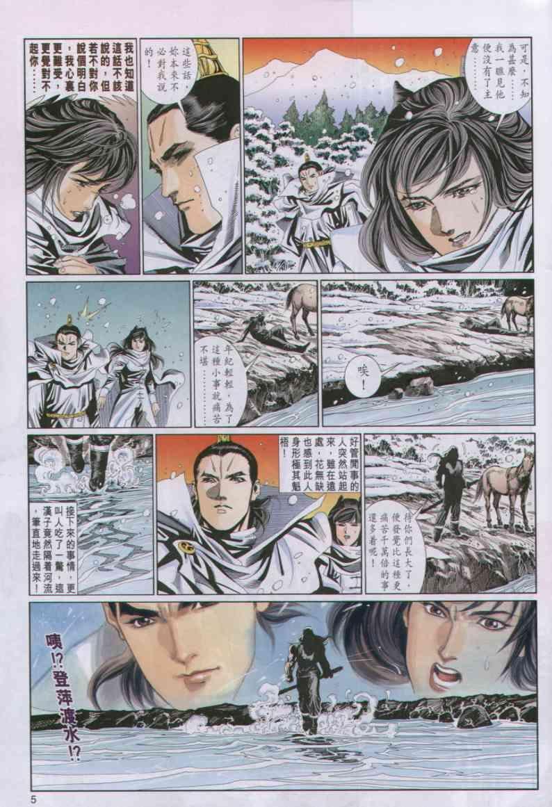 第61卷