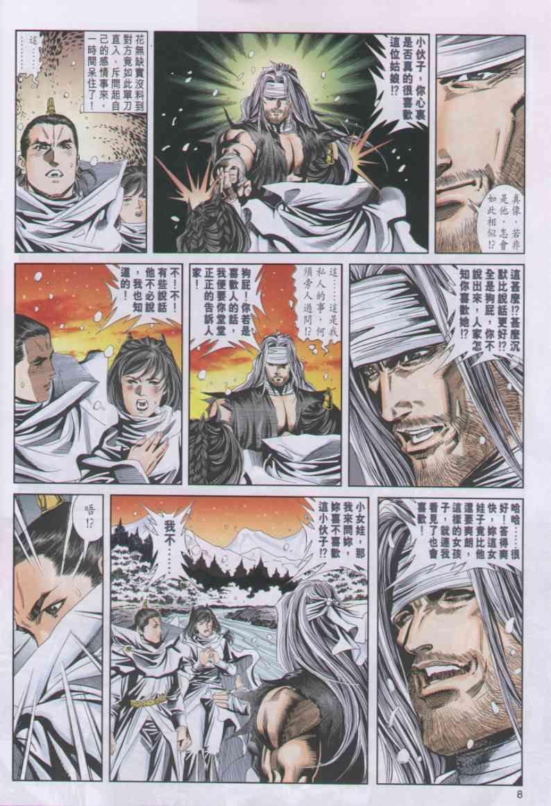 第61卷