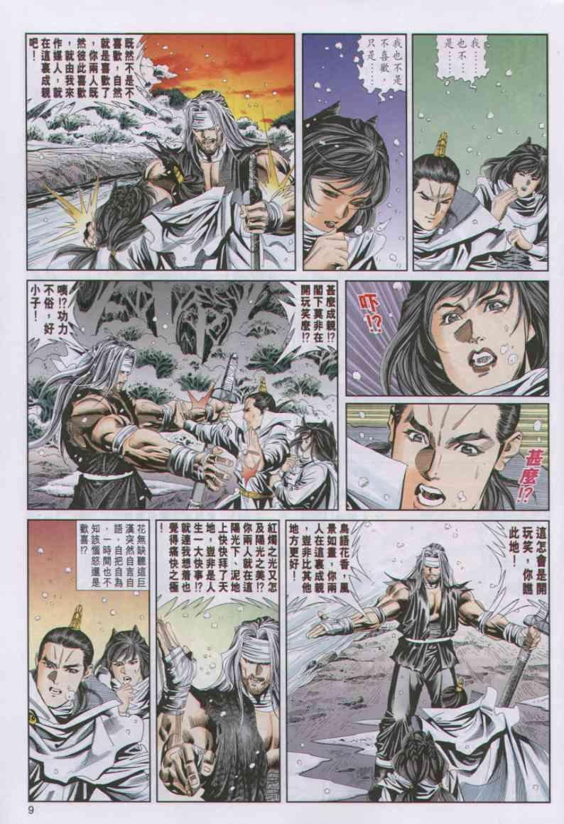 第61卷