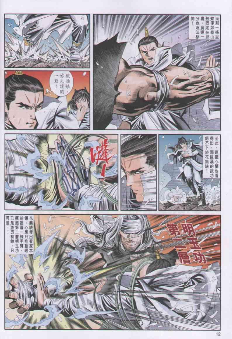 第61卷
