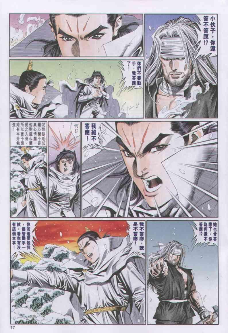第61卷
