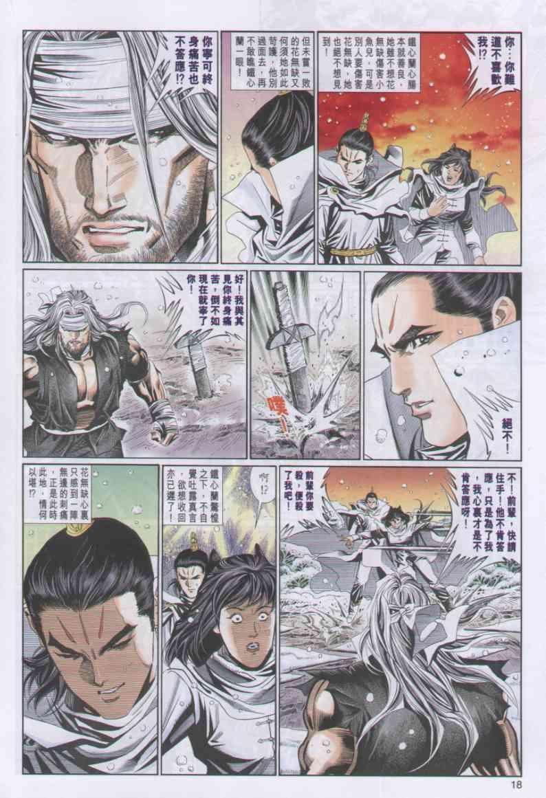 第61卷