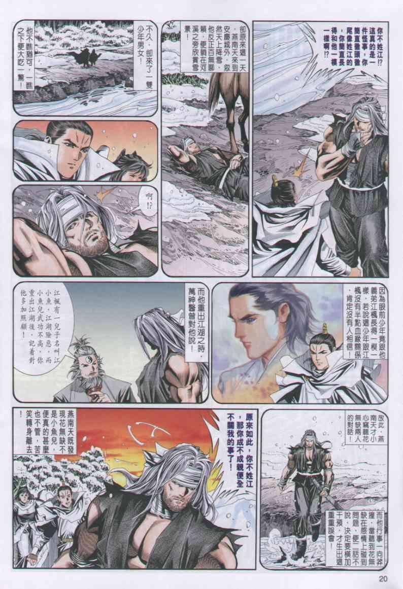 第61卷