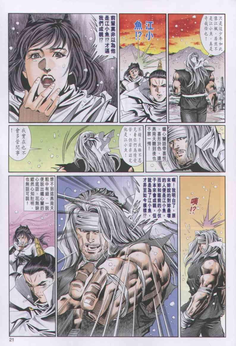 第61卷