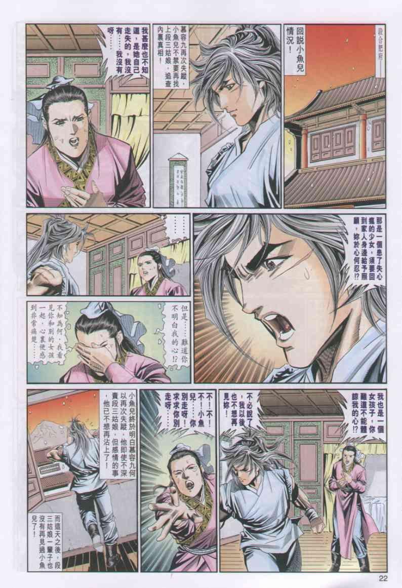 第61卷