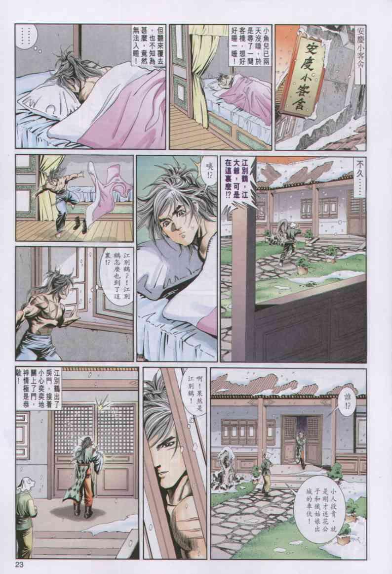 第61卷