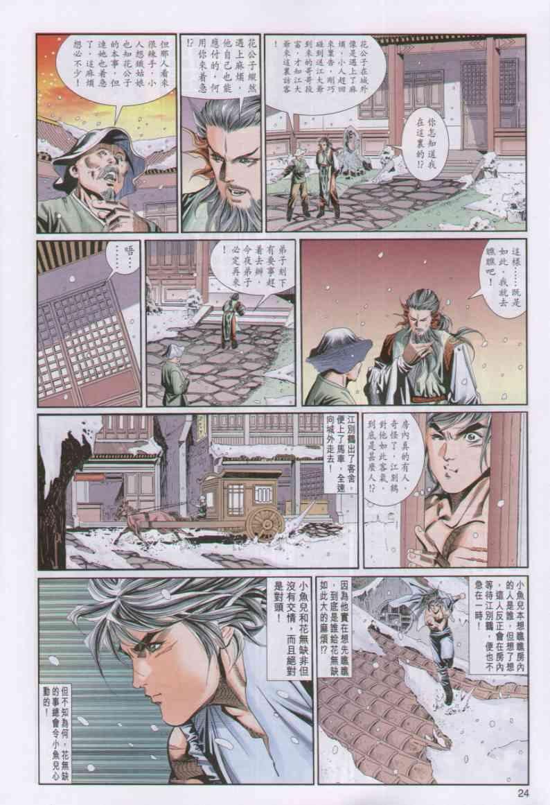 第61卷